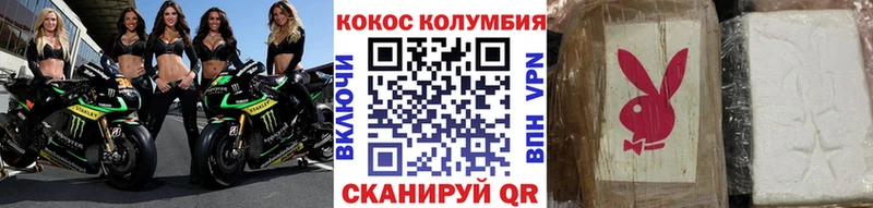 Где продают наркотики Невельск СК  Вейп ТГК  Cocaine  ГАШИШ  Каннабис  МЕФ 