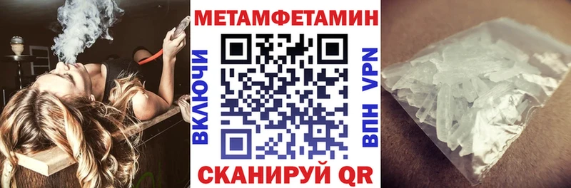 купить наркоту  Невельск  Амфетамин VHQ 