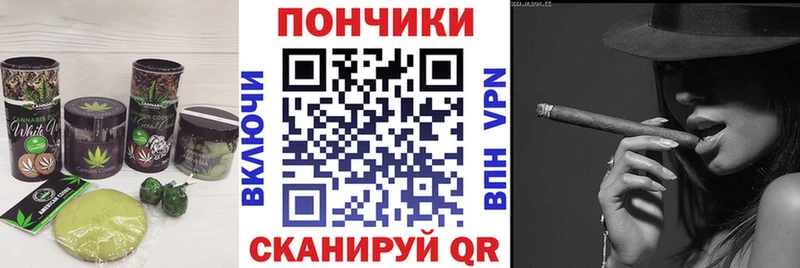 Печенье с ТГК конопля  Невельск 