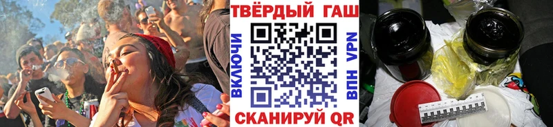 Гашиш гарик KRAKEN вход Невельск наркотики