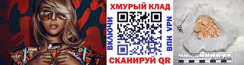 наркота  Невельск  Героин белый 