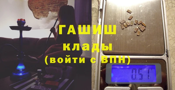 сатива Богородицк