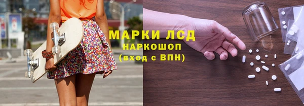 кокаин Белоозёрский