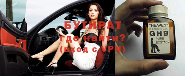 гидропоника Белокуриха