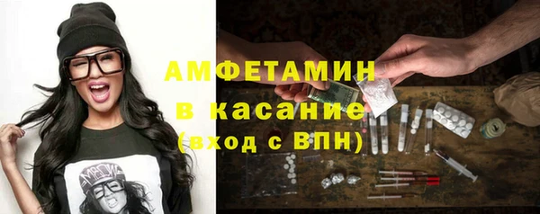наркотики Беломорск