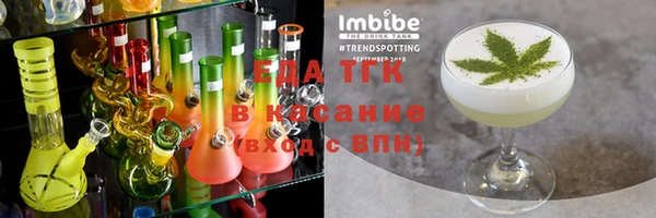 гидропоника Белокуриха