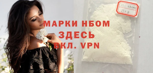 наркотики Беломорск