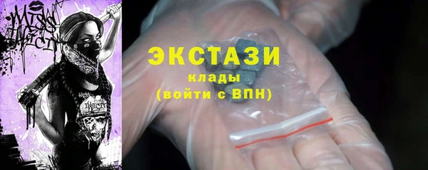 мефедрон Богородск