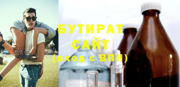 сатива Богородицк
