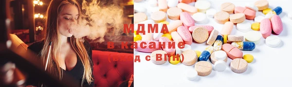 мефедрон Богородск