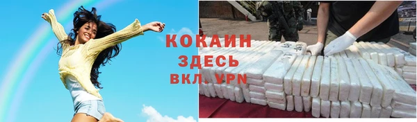 наркотики Беломорск