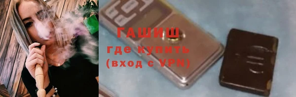 гидропоника Белокуриха