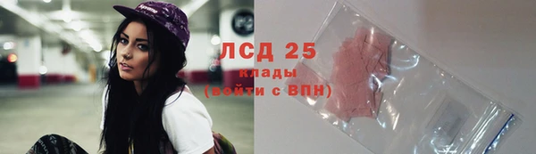 мефедрон Богородск