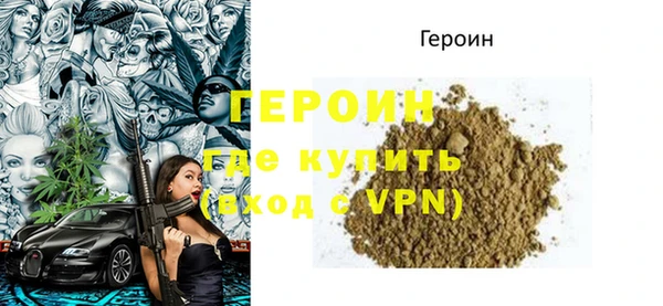 кокаин Белоозёрский
