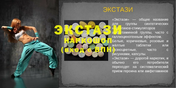 мефедрон Богородск