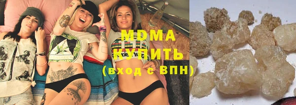 сатива Богородицк