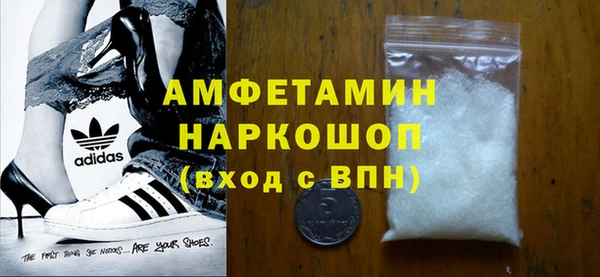 кокаин Белоозёрский