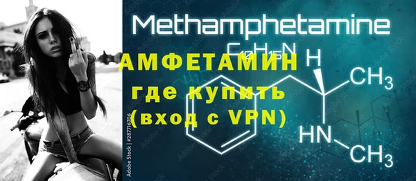 кокаин Белоозёрский