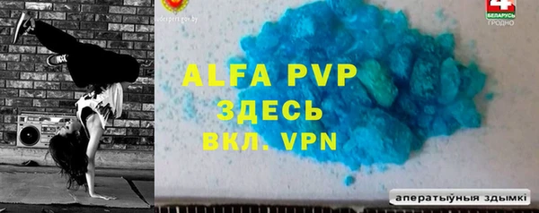 гидропоника Белокуриха