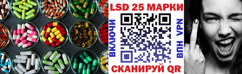 Лсд 25 экстази кислота  закладка  Невельск 