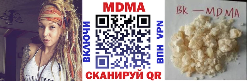 KRAKEN вход  Невельск  MDMA молли 