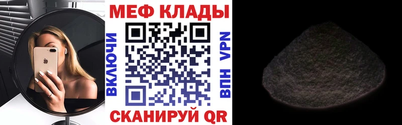 мориарти телеграм  Невельск  Меф mephedrone 
