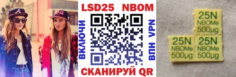 даркнет сайт  Невельск  Марки NBOMe 1,5мг 